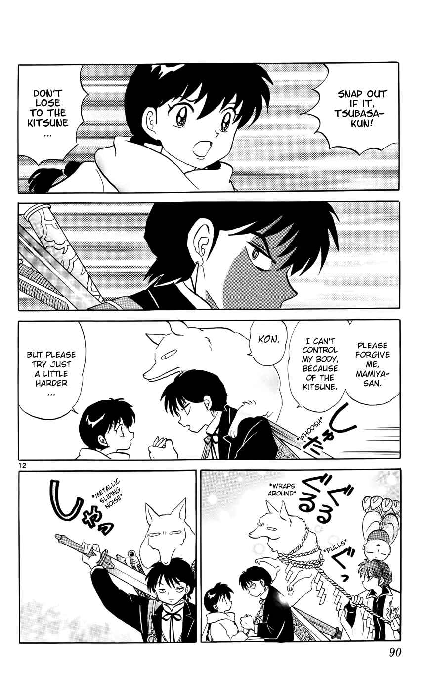 Page 12 Chapter 133 Wheel of Reincarnation Rinne