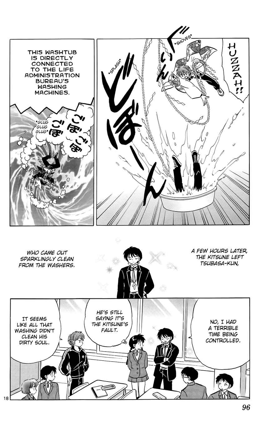 Page 18 Chapter 133 Wheel of Reincarnation Rinne
