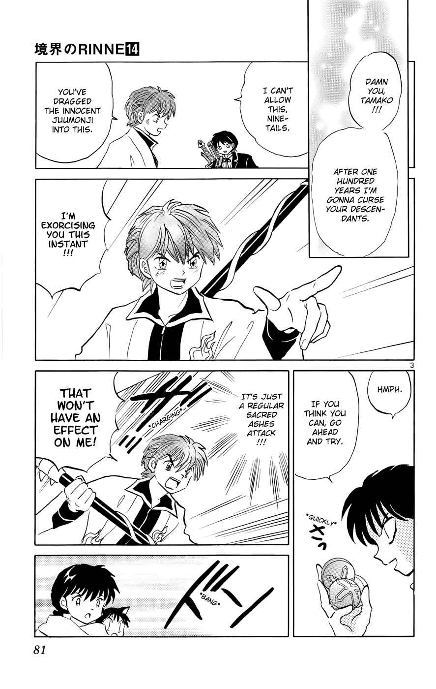 Page 3 Chapter 133 Wheel of Reincarnation Rinne