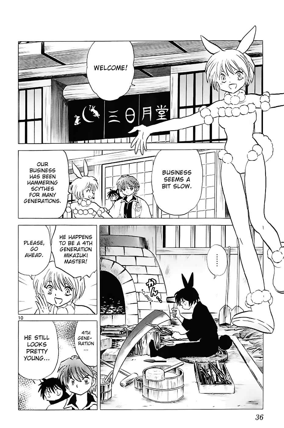 Page 10 Chapter 120 Wheel of Reincarnation Rinne