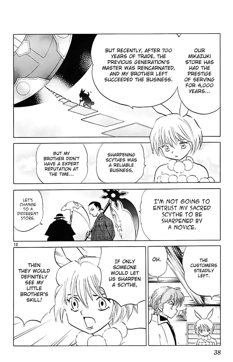 Page 12 Chapter 120 Wheel of Reincarnation Rinne