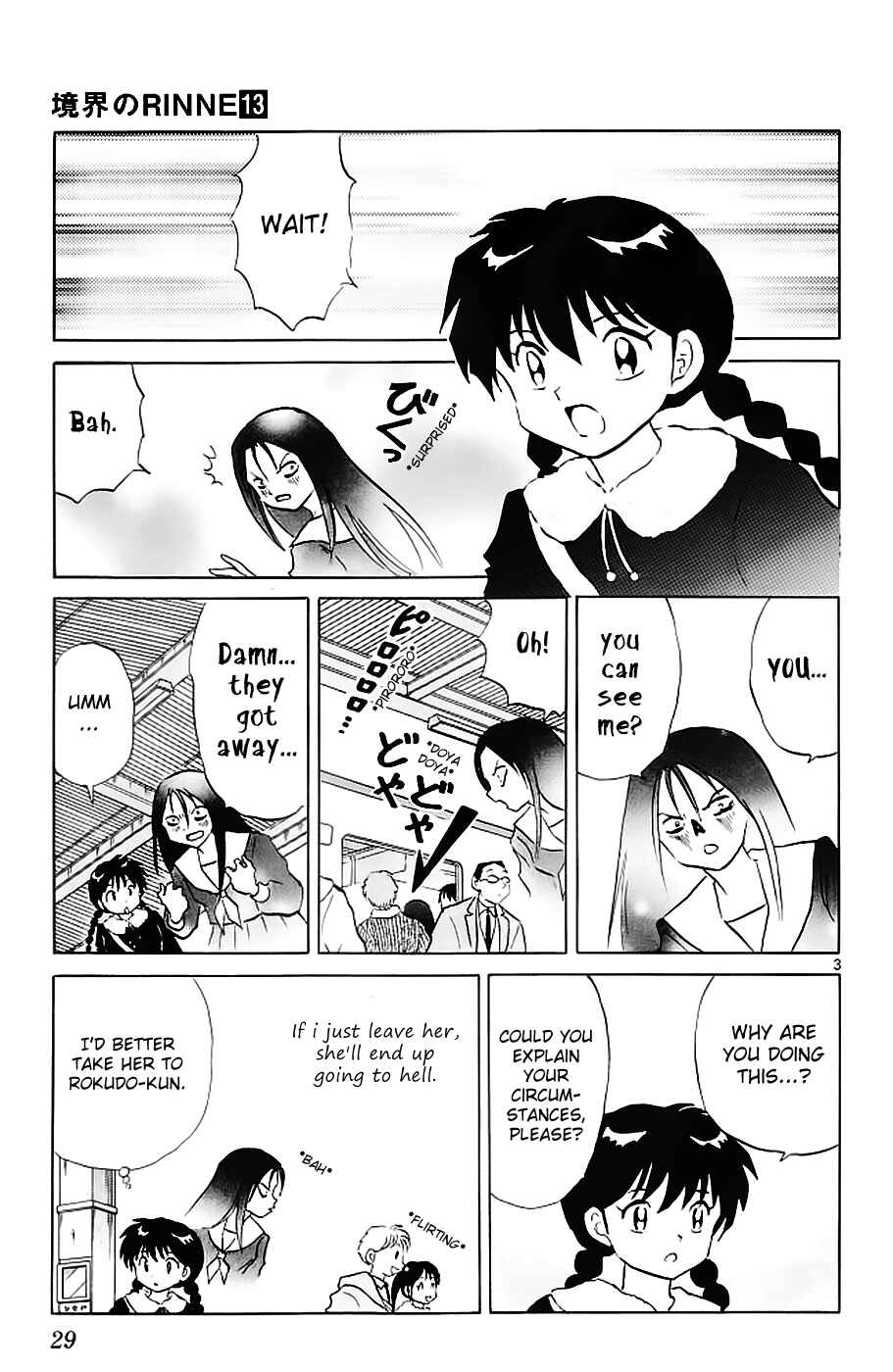 Page 3 Chapter 120 Wheel of Reincarnation Rinne