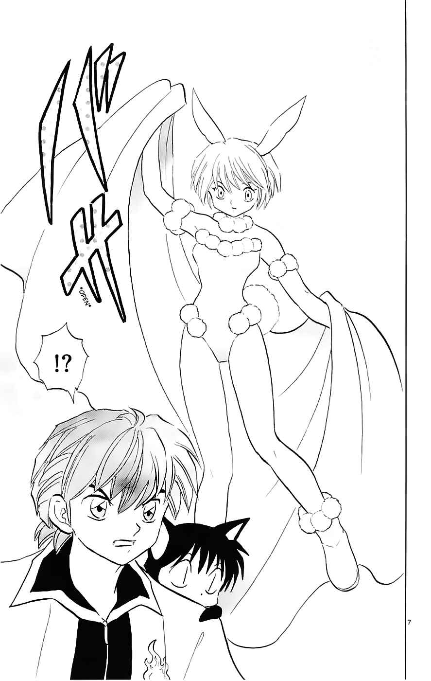 Page 7 Chapter 120 Wheel of Reincarnation Rinne