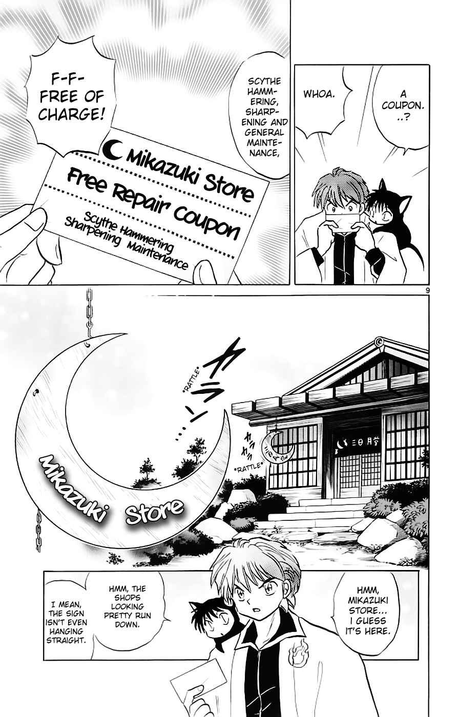 Page 9 Chapter 120 Wheel of Reincarnation Rinne