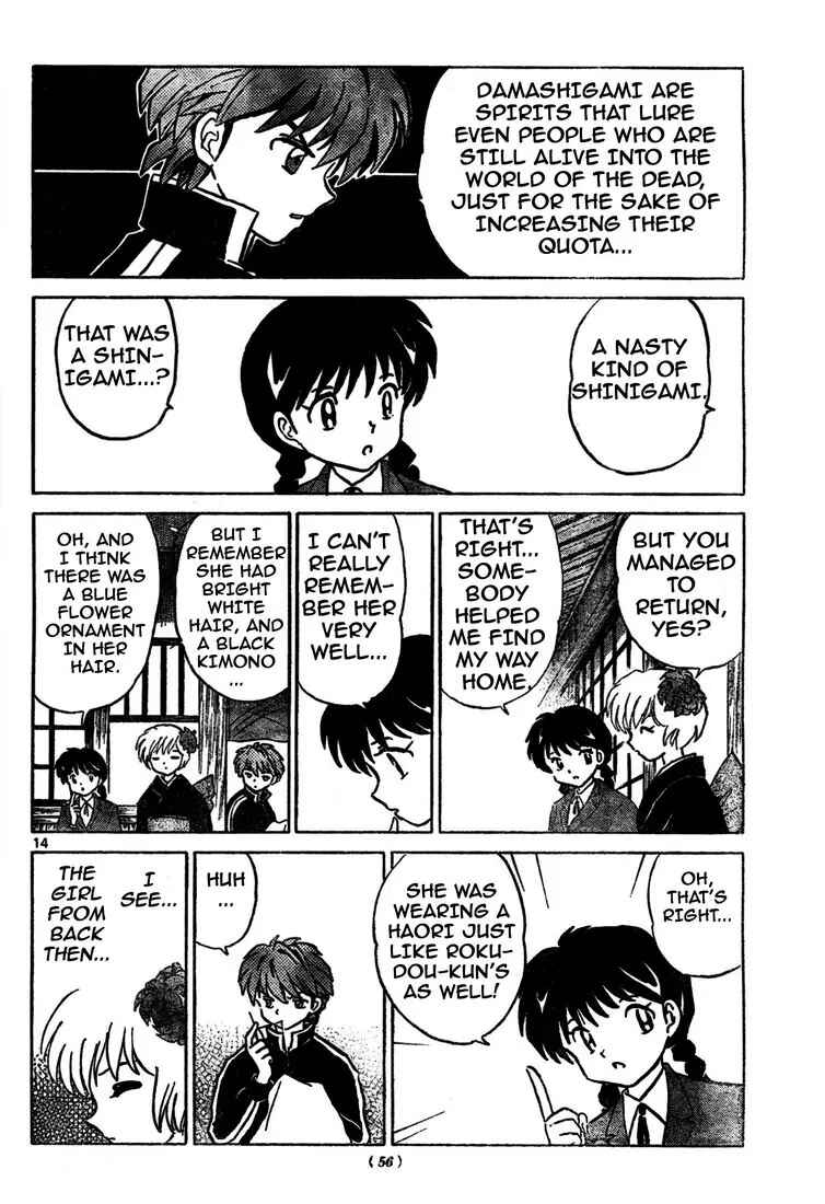 Page 14 Chapter 5 Wheel of Reincarnation Rinne