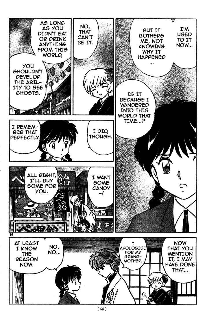 Page 16 Chapter 5 Wheel of Reincarnation Rinne