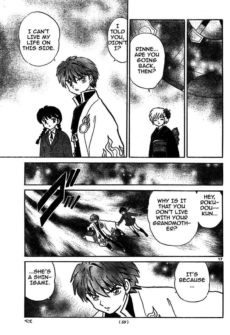 Page 17 Chapter 5 Wheel of Reincarnation Rinne