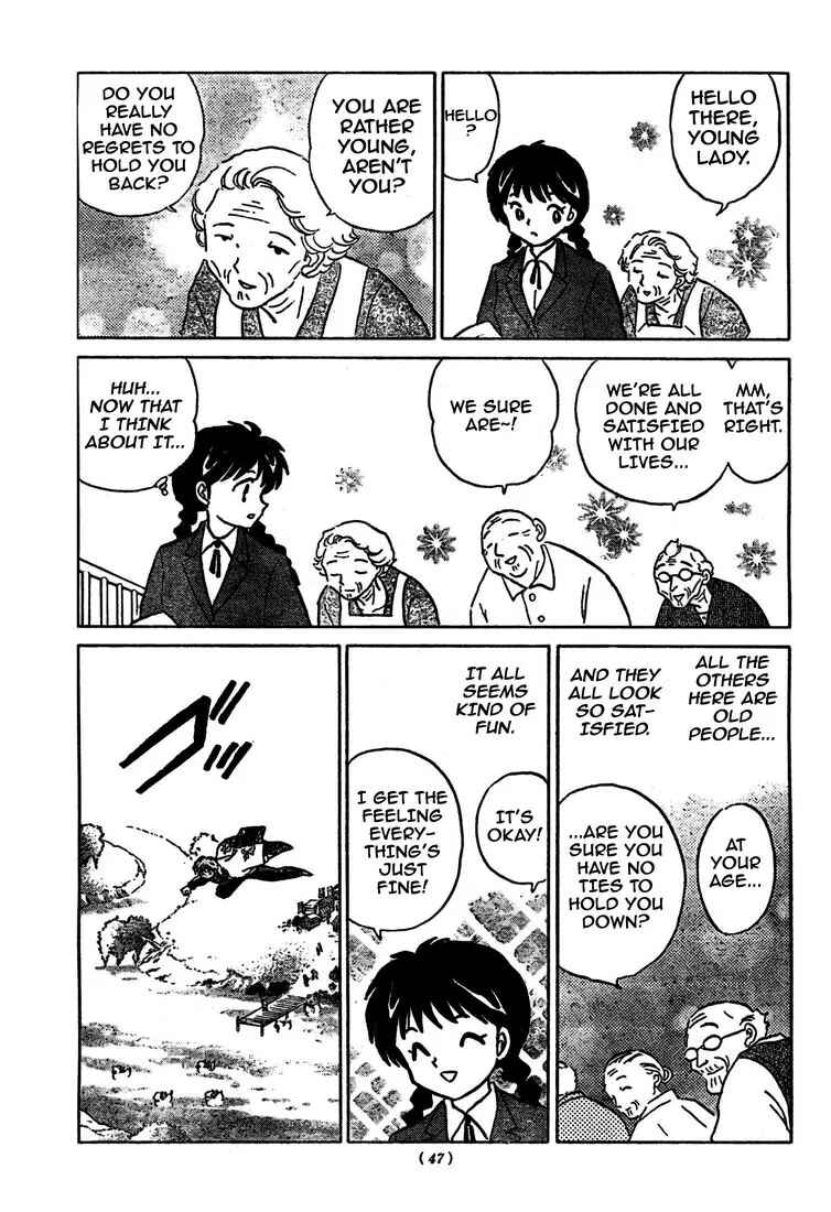 Page 5 Chapter 5 Wheel of Reincarnation Rinne