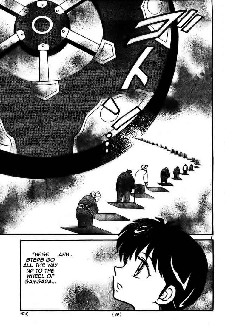 Page 7 Chapter 5 Wheel of Reincarnation Rinne
