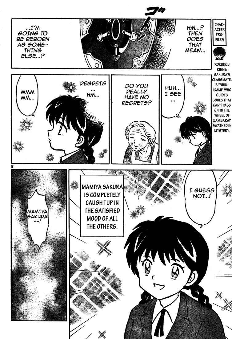 Page 8 Chapter 5 Wheel of Reincarnation Rinne