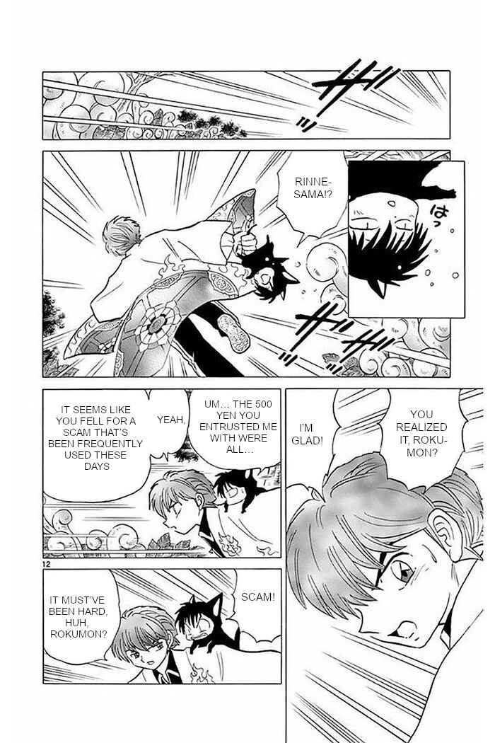 Page 12 Chapter 374 Wheel of Reincarnation Rinne