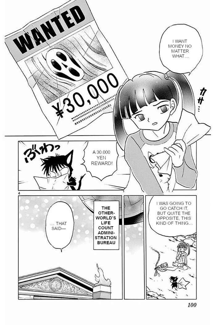 Page 4 Chapter 374 Wheel of Reincarnation Rinne