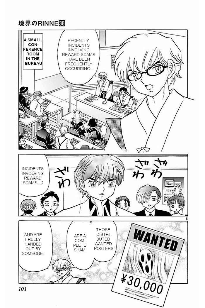 Page 5 Chapter 374 Wheel of Reincarnation Rinne