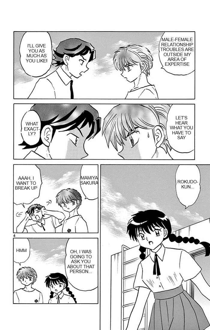 Page 4 Chapter 342 Wheel of Reincarnation Rinne