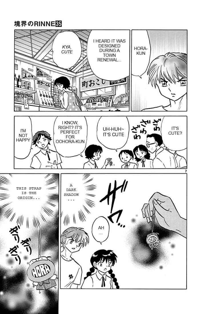 Page 7 Chapter 342 Wheel of Reincarnation Rinne