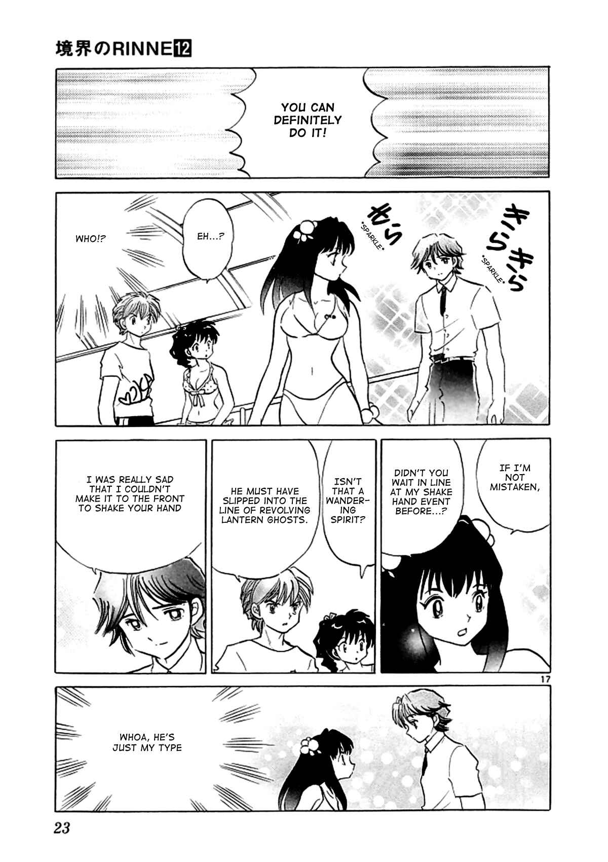 Page 17 Chapter 109 Wheel of Reincarnation Rinne