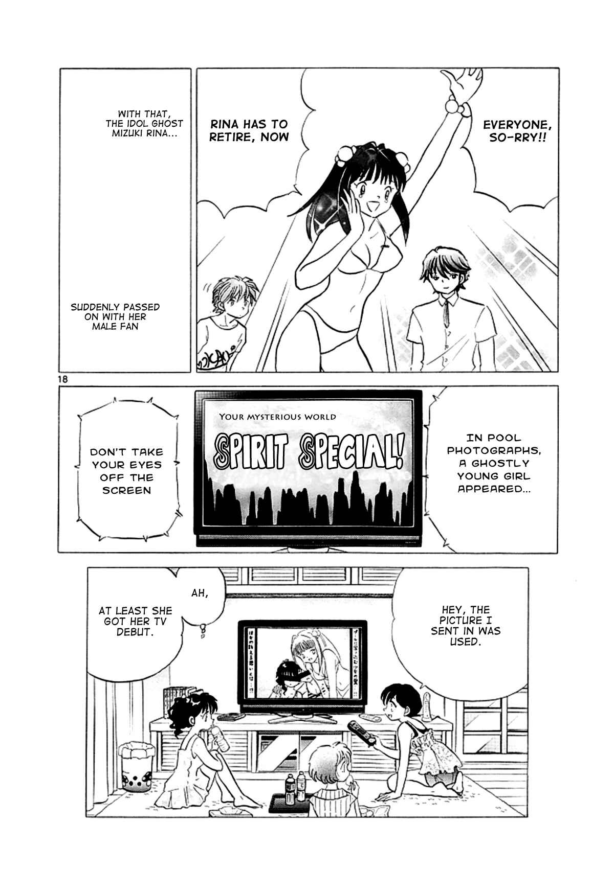 Page 18 Chapter 109 Wheel of Reincarnation Rinne