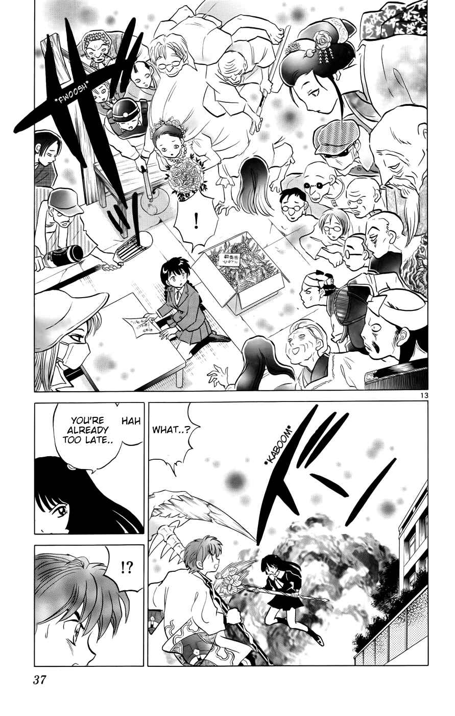 Page 13 Chapter 140 Wheel of Reincarnation Rinne