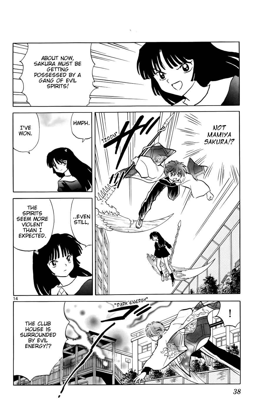 Page 14 Chapter 140 Wheel of Reincarnation Rinne