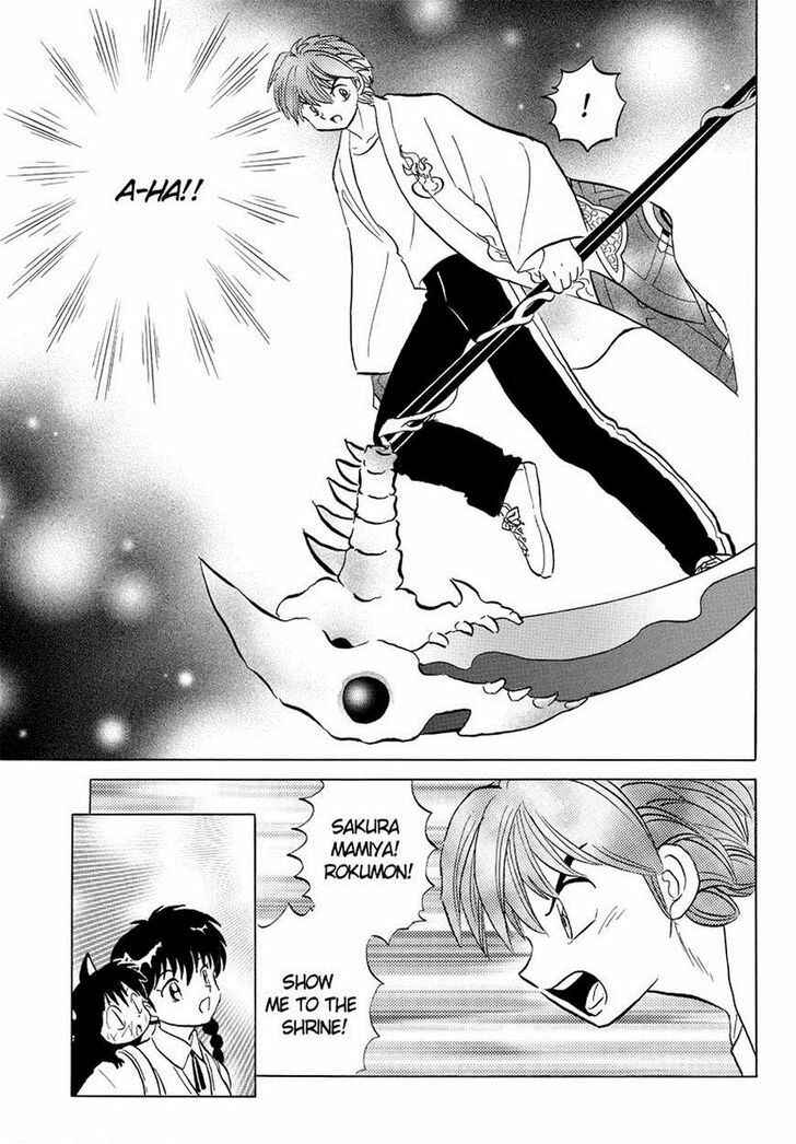 Page 14 Chapter 64 Wheel of Reincarnation Rinne