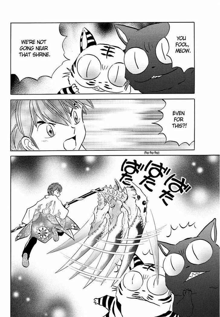 Page 15 Chapter 64 Wheel of Reincarnation Rinne
