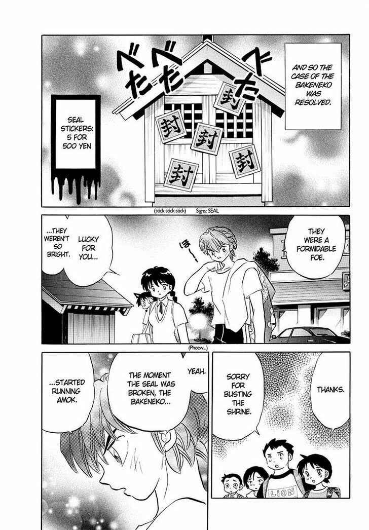 Page 18 Chapter 64 Wheel of Reincarnation Rinne