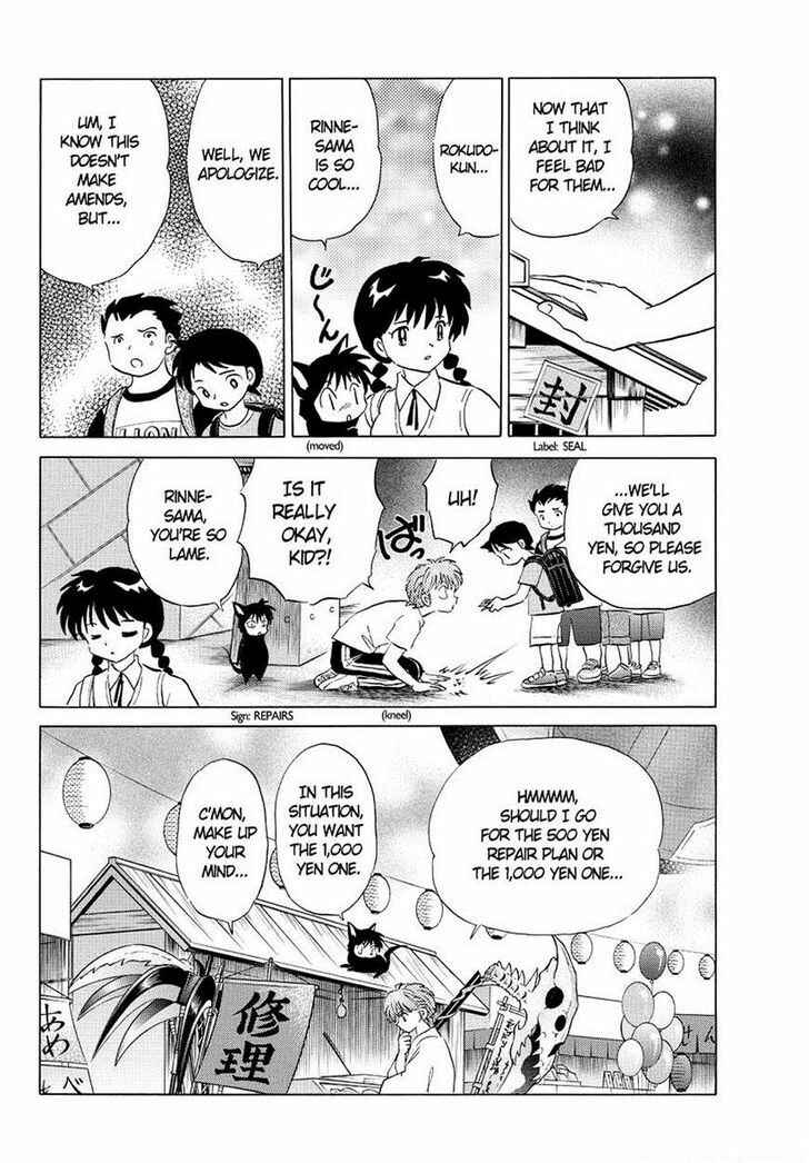 Page 19 Chapter 64 Wheel of Reincarnation Rinne