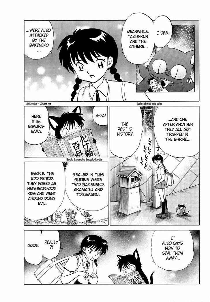Page 4 Chapter 64 Wheel of Reincarnation Rinne