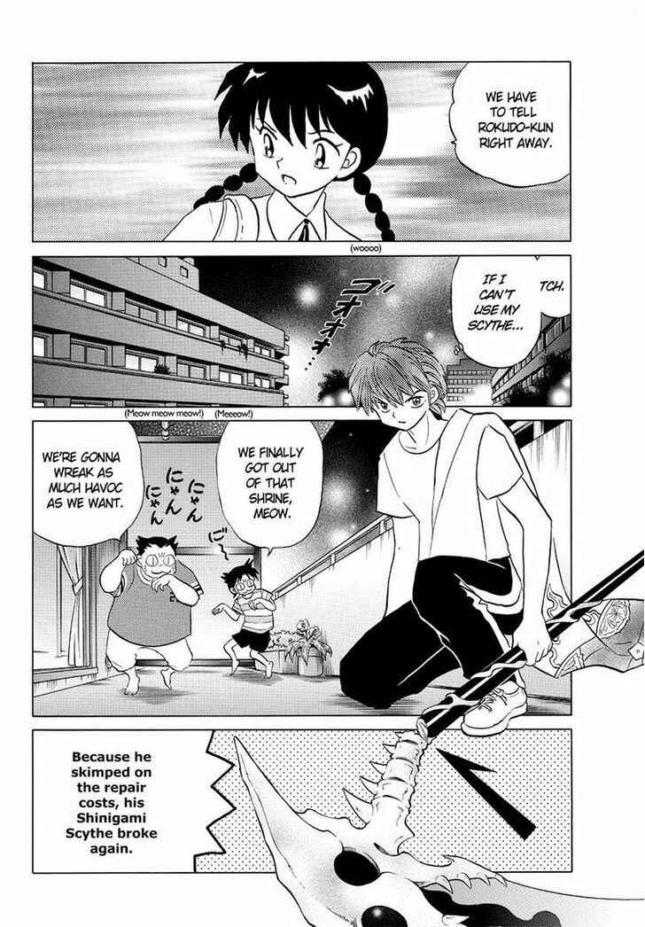 Page 5 Chapter 64 Wheel of Reincarnation Rinne