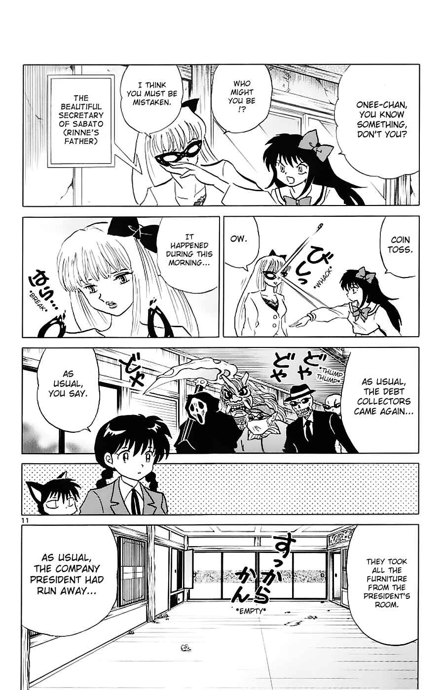 Page 13 Chapter 119 Wheel of Reincarnation Rinne