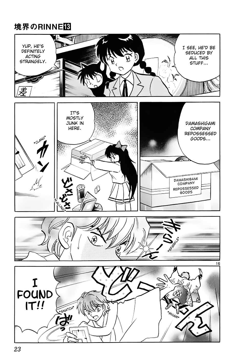 Page 18 Chapter 119 Wheel of Reincarnation Rinne
