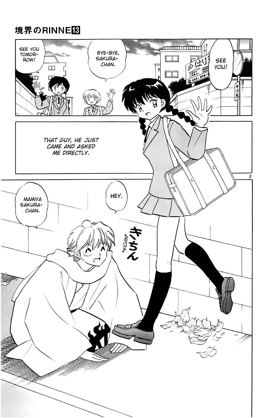 Page 4 Chapter 119 Wheel of Reincarnation Rinne
