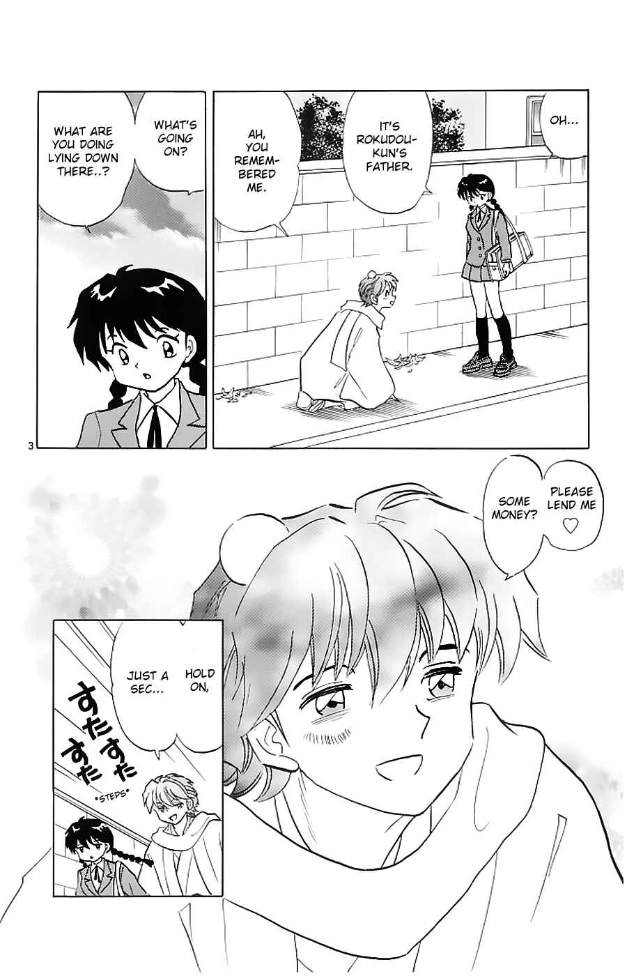 Page 5 Chapter 119 Wheel of Reincarnation Rinne