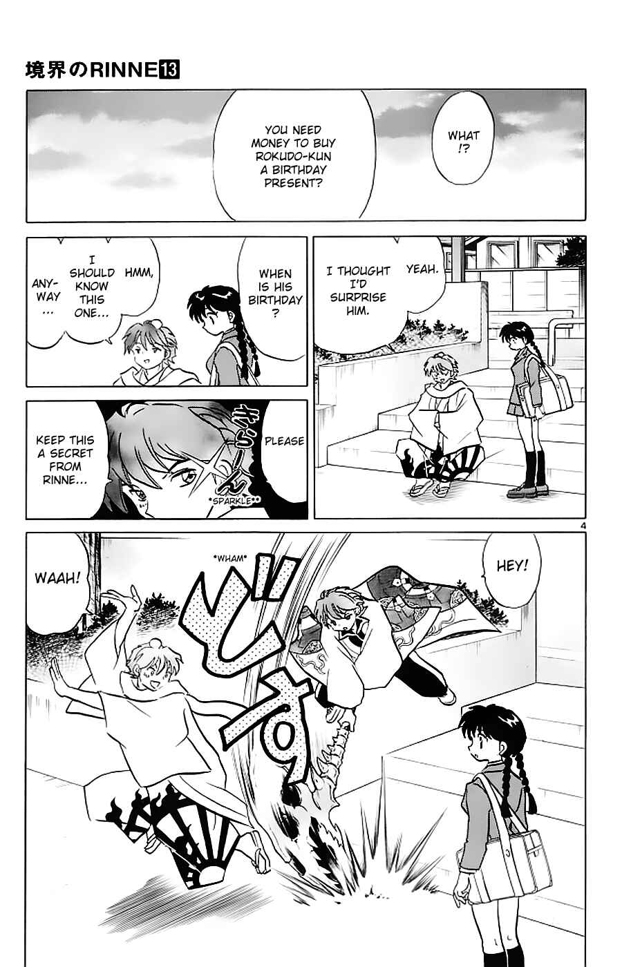 Page 6 Chapter 119 Wheel of Reincarnation Rinne