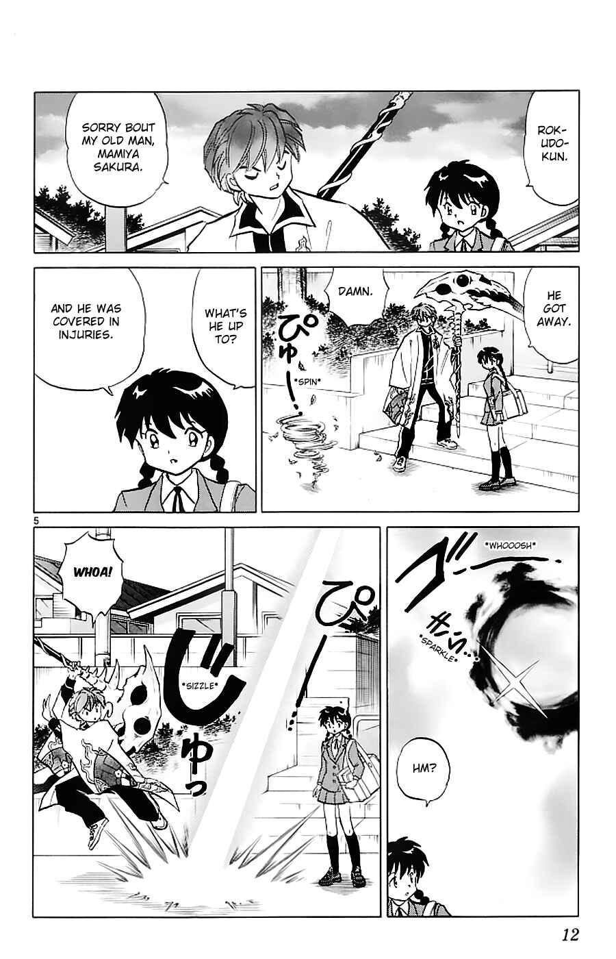Page 7 Chapter 119 Wheel of Reincarnation Rinne