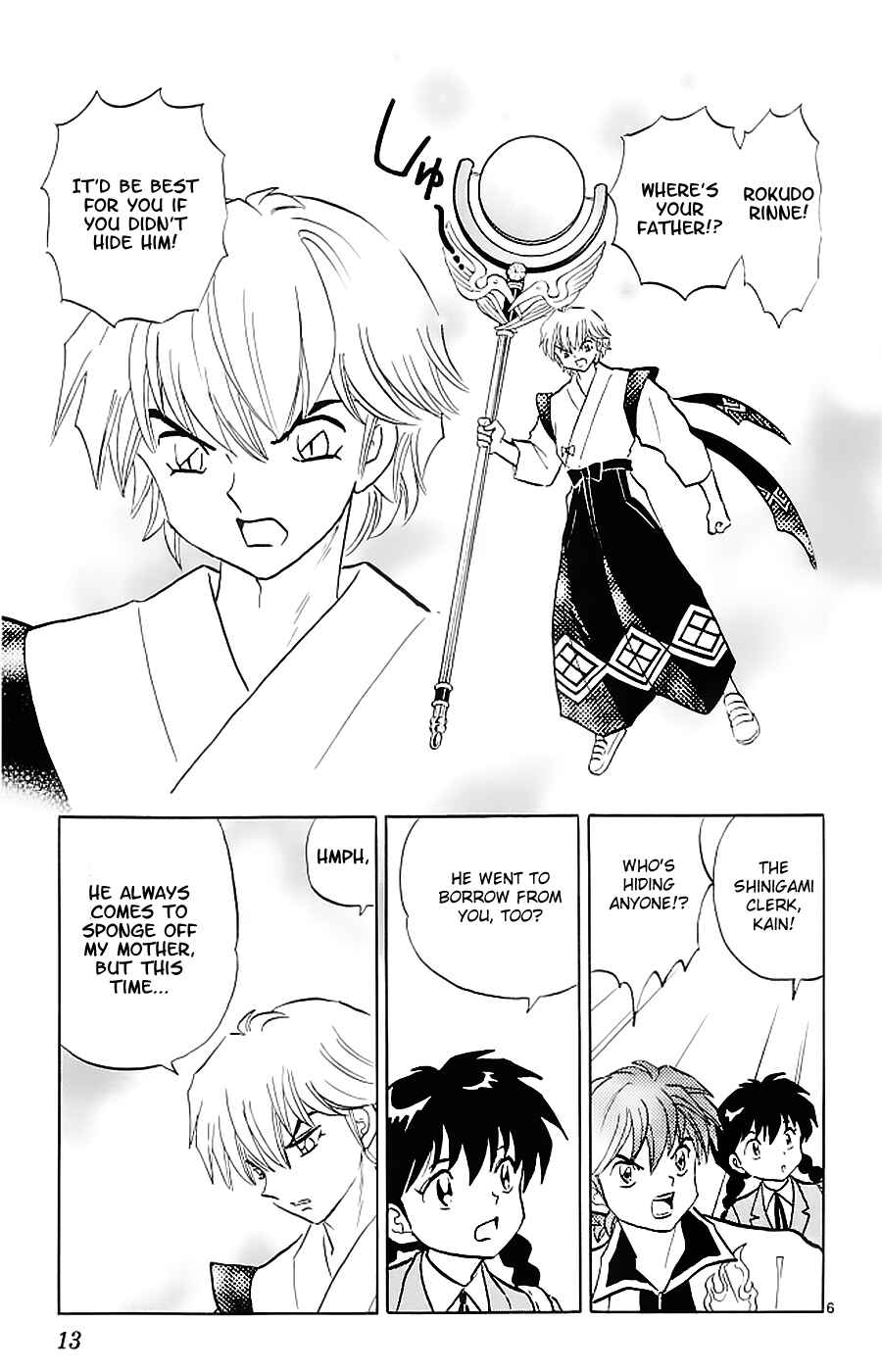 Page 8 Chapter 119 Wheel of Reincarnation Rinne