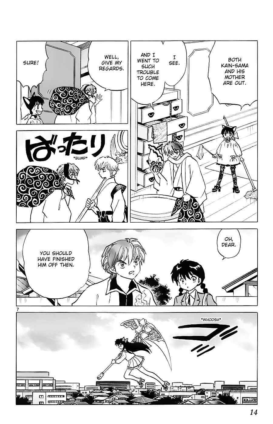 Page 9 Chapter 119 Wheel of Reincarnation Rinne