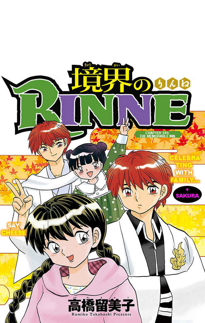 Page 1 Chapter 345 Wheel of Reincarnation Rinne
