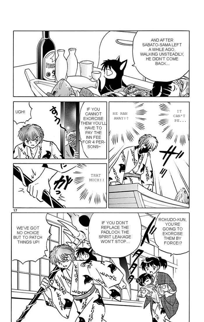 Page 17 Chapter 345 Wheel of Reincarnation Rinne