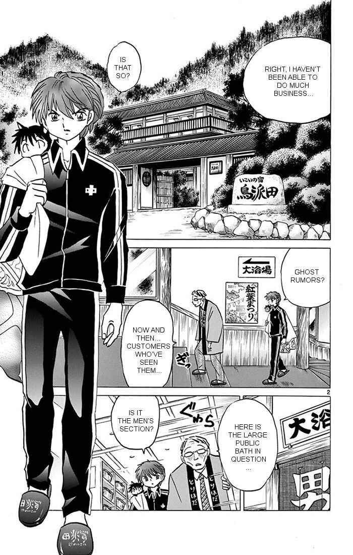 Page 2 Chapter 345 Wheel of Reincarnation Rinne