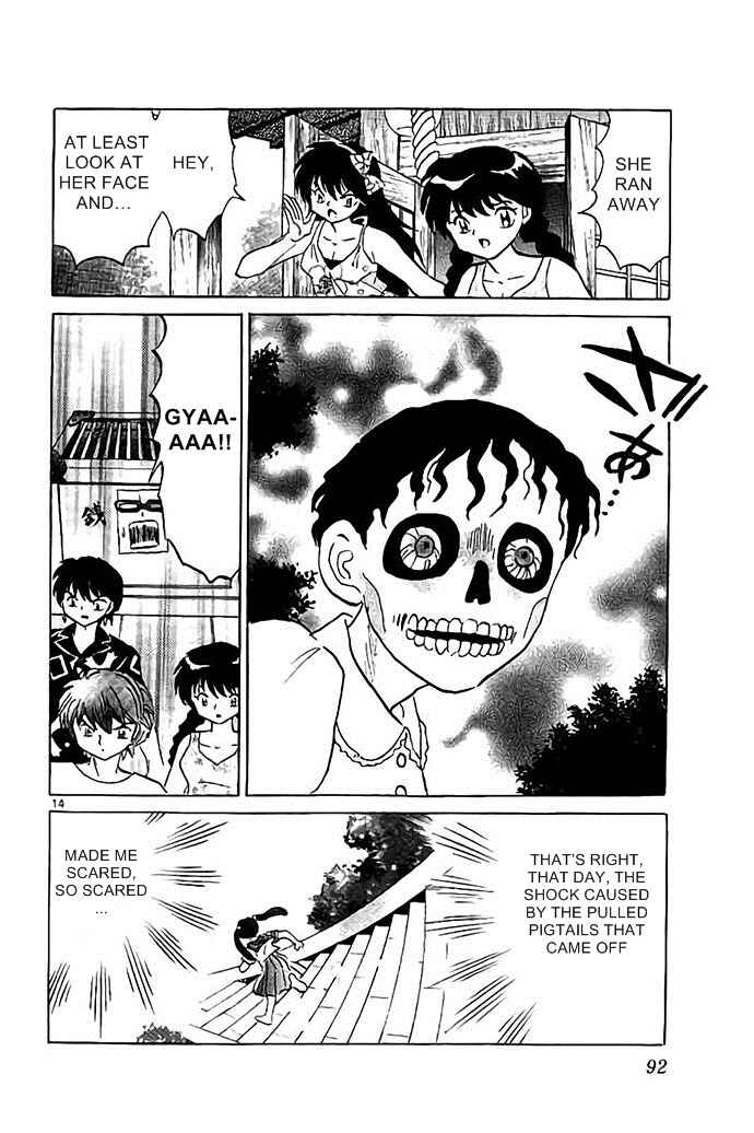 Page 14 Chapter 293 Wheel of Reincarnation Rinne