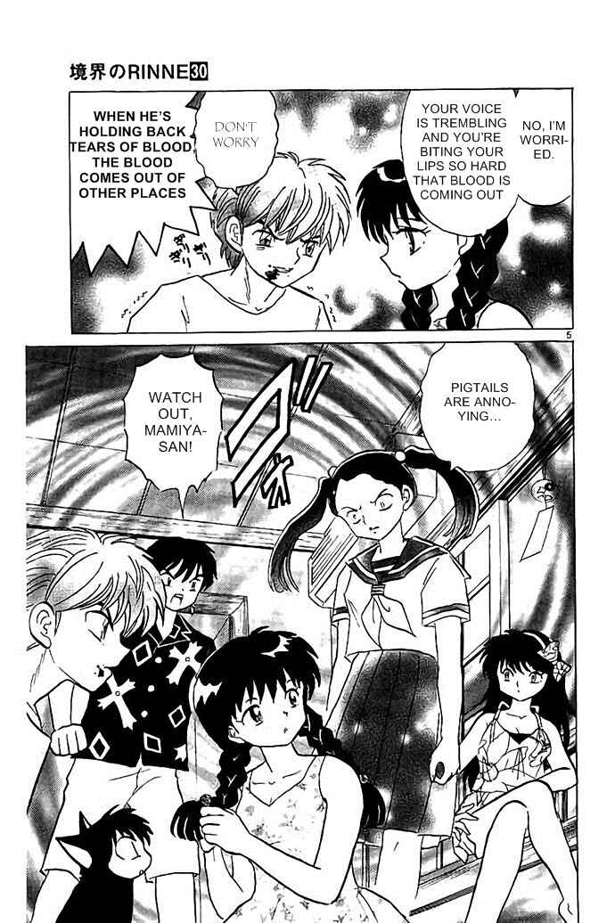 Page 5 Chapter 293 Wheel of Reincarnation Rinne