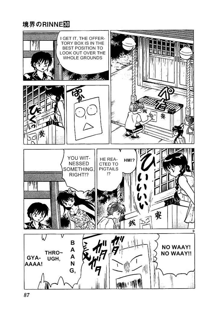 Page 9 Chapter 293 Wheel of Reincarnation Rinne