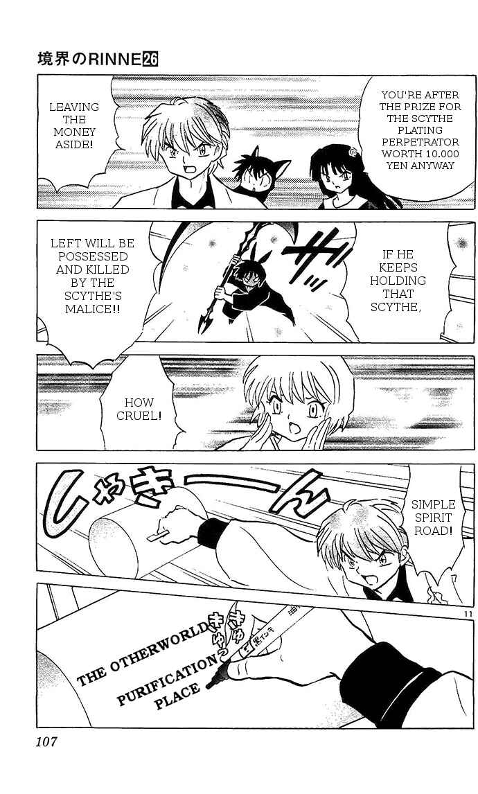 Page 11 Chapter 254 Wheel of Reincarnation Rinne