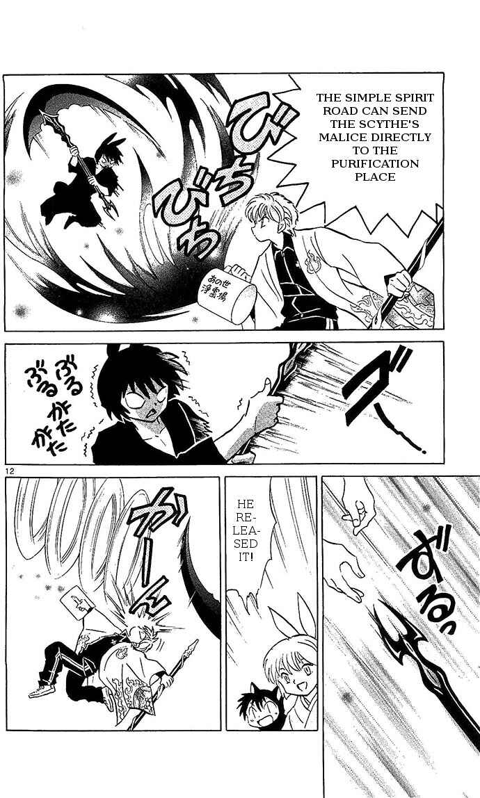 Page 12 Chapter 254 Wheel of Reincarnation Rinne
