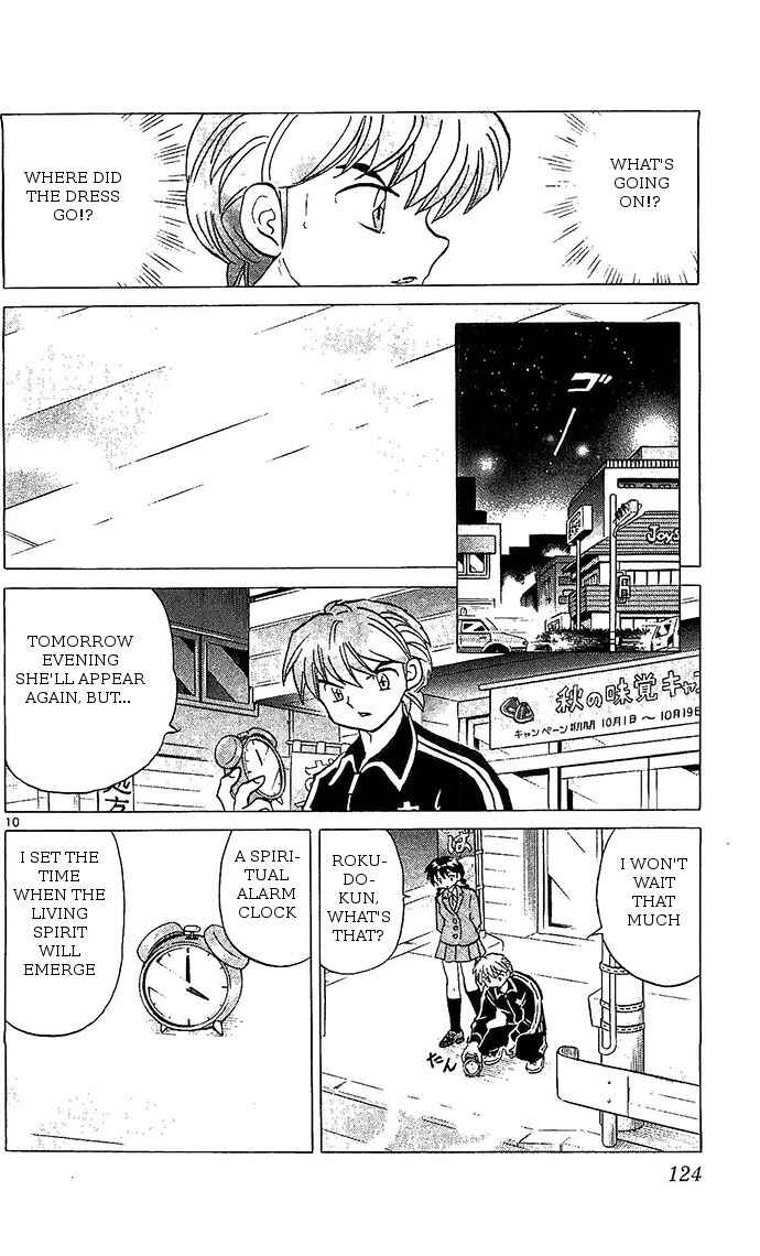 Page 10 Chapter 255 Wheel of Reincarnation Rinne