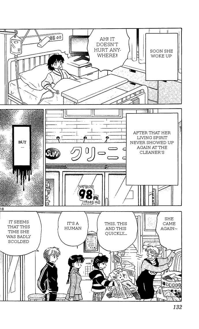 Page 18 Chapter 255 Wheel of Reincarnation Rinne