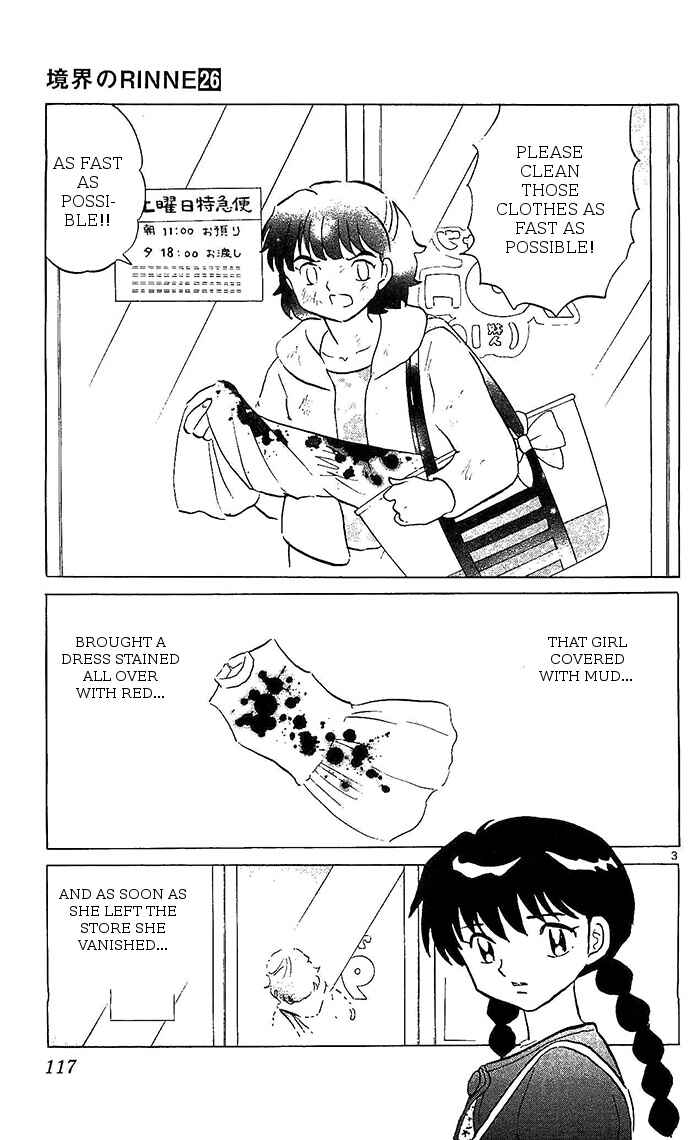Page 3 Chapter 255 Wheel of Reincarnation Rinne
