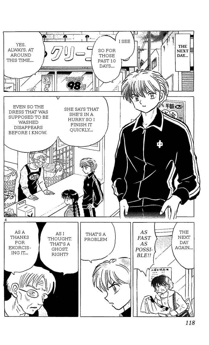 Page 4 Chapter 255 Wheel of Reincarnation Rinne