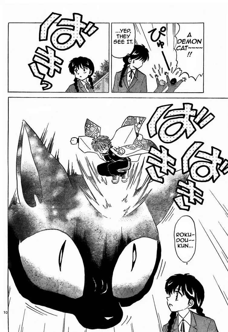 Page 10 Chapter 6 Wheel of Reincarnation Rinne